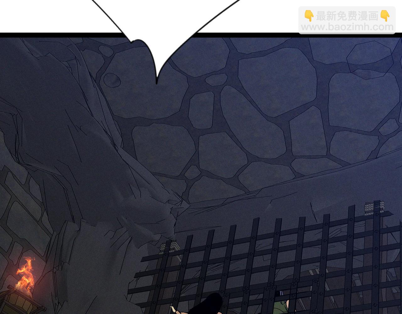 我能複製天賦 - 第95話 綁架！(2/3) - 8