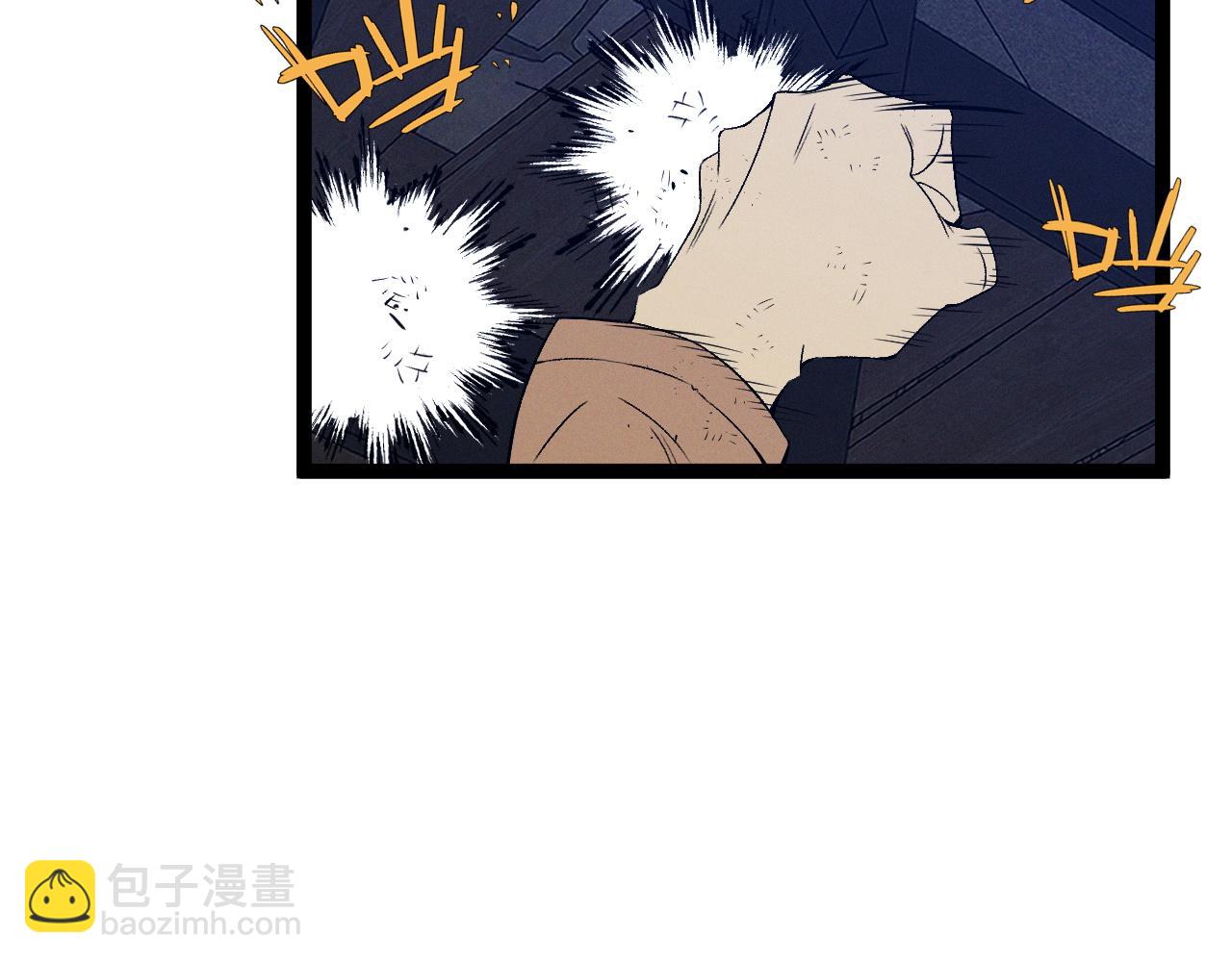 我能複製天賦 - 第95話 綁架！(2/3) - 3