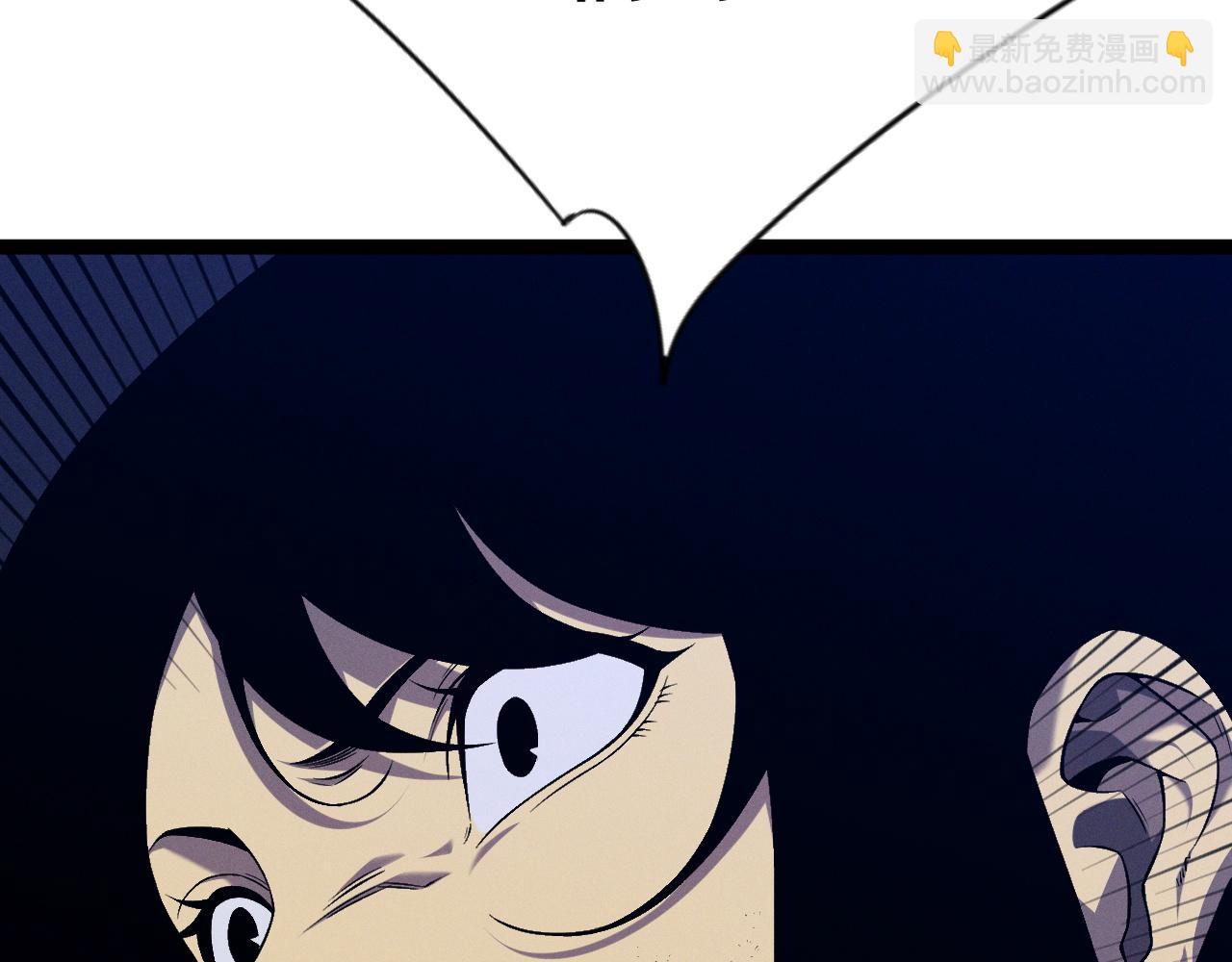 我能複製天賦 - 第95話 綁架！(2/3) - 5