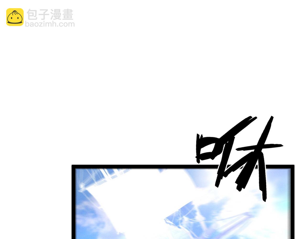 我能複製天賦 - 第97話 陣法師！！(3/4) - 7