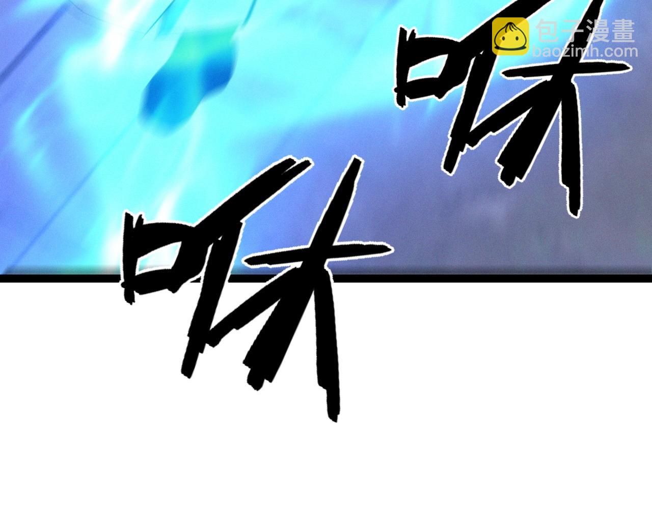 我能複製天賦 - 第97話 陣法師！！(3/4) - 5