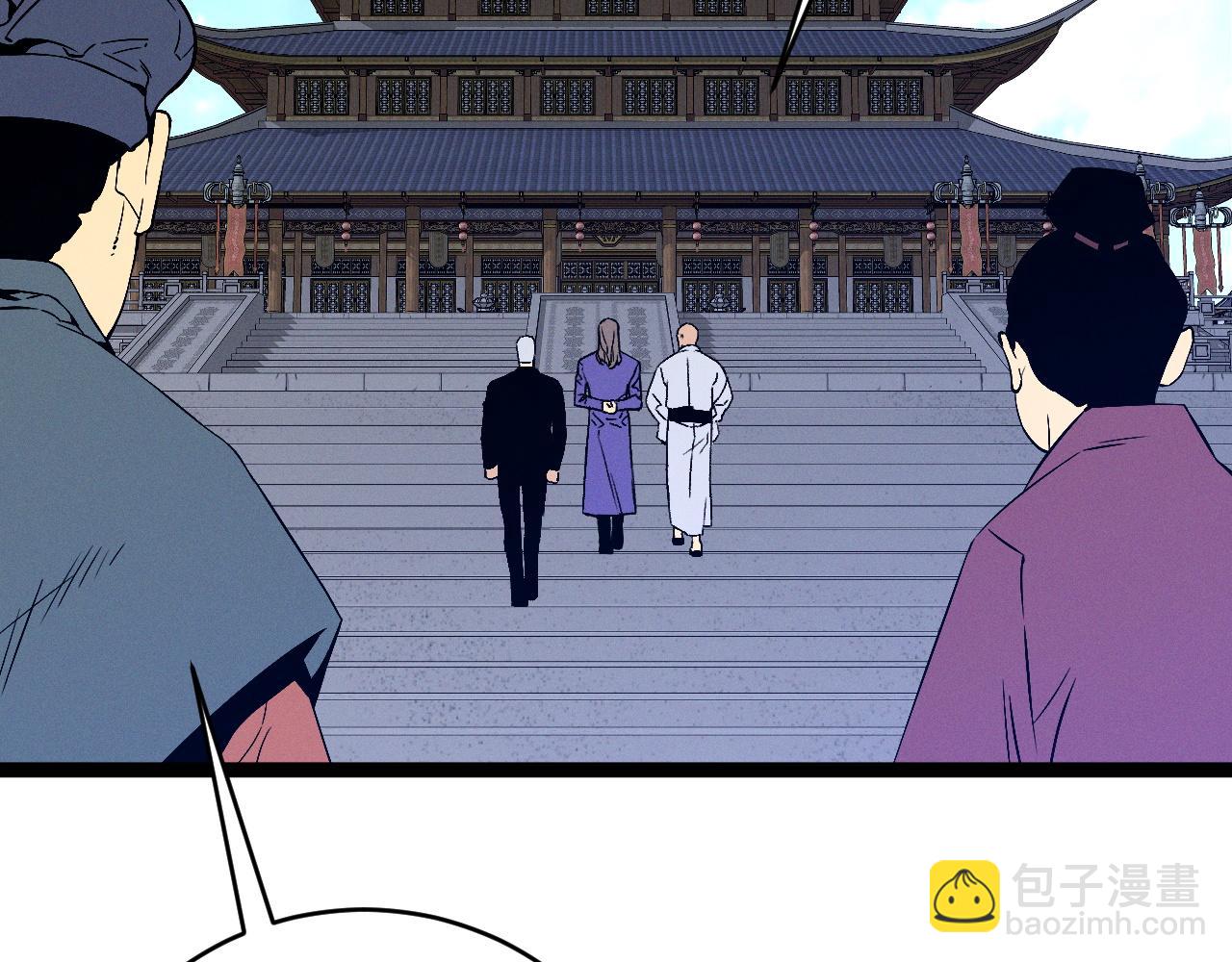 我能複製天賦 - 第97話 陣法師！！(3/4) - 6