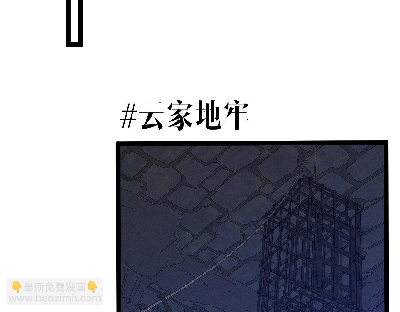 我能複製天賦 - 第97話 陣法師！！(3/4) - 3