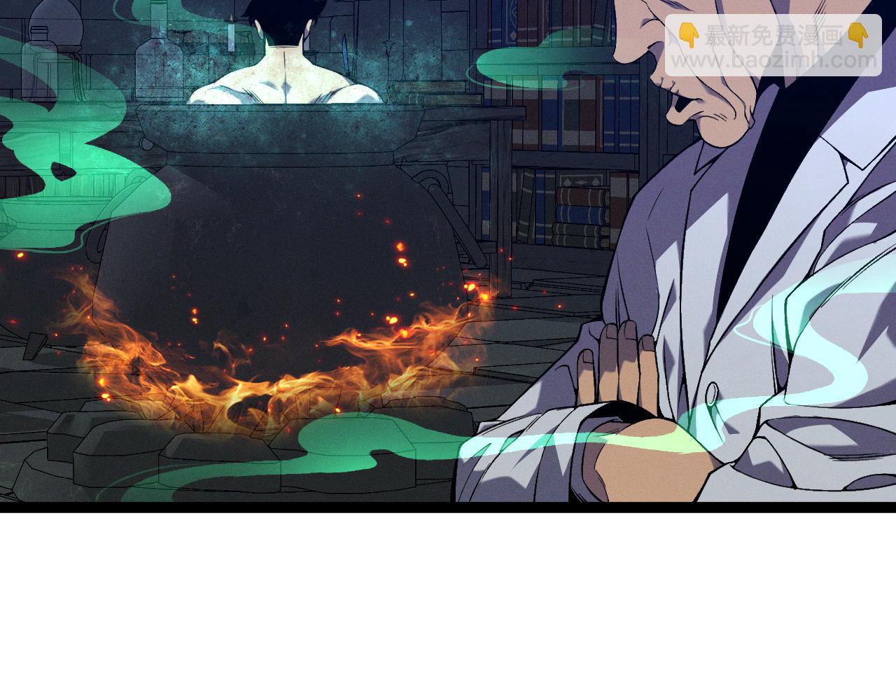 我能複製天賦 - 第97話 陣法師！！(3/4) - 6