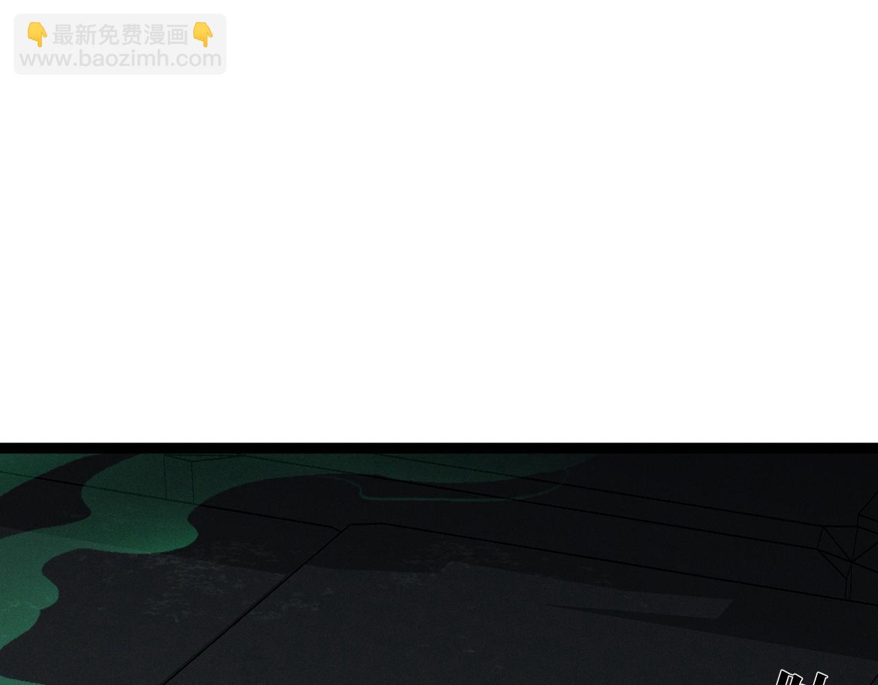 我能複製天賦 - 第97話 陣法師！！(3/4) - 7