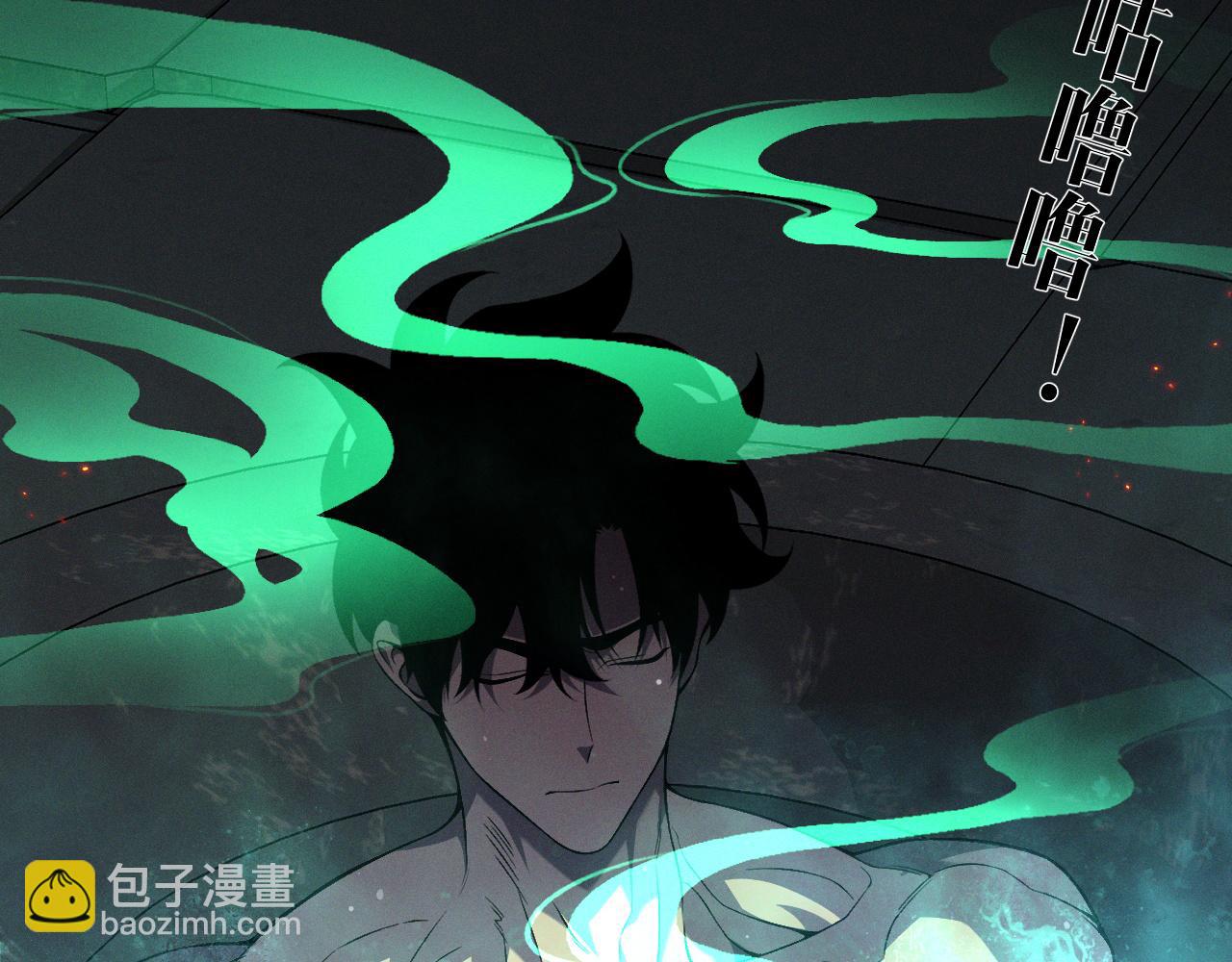 我能複製天賦 - 第97話 陣法師！！(3/4) - 8