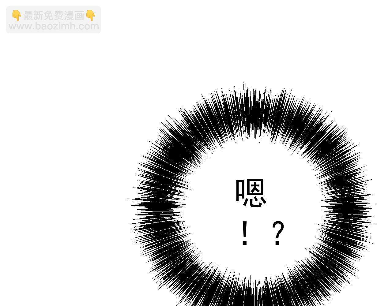 我能複製天賦 - 第97話 陣法師！！(3/4) - 2