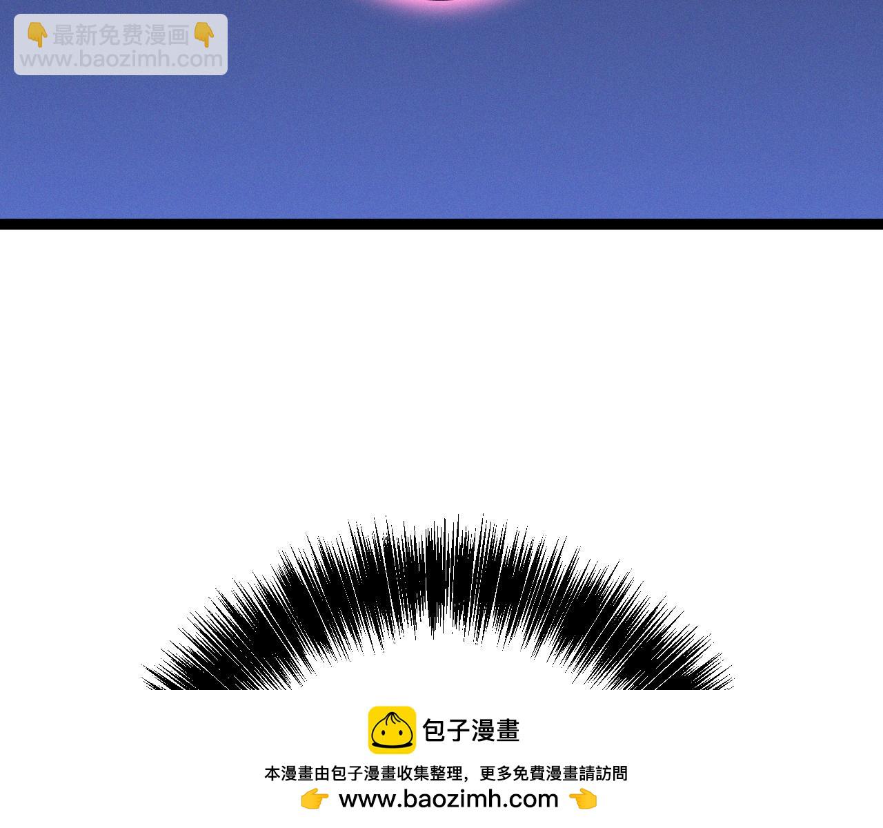 我能複製天賦 - 第97話 陣法師！！(3/4) - 6