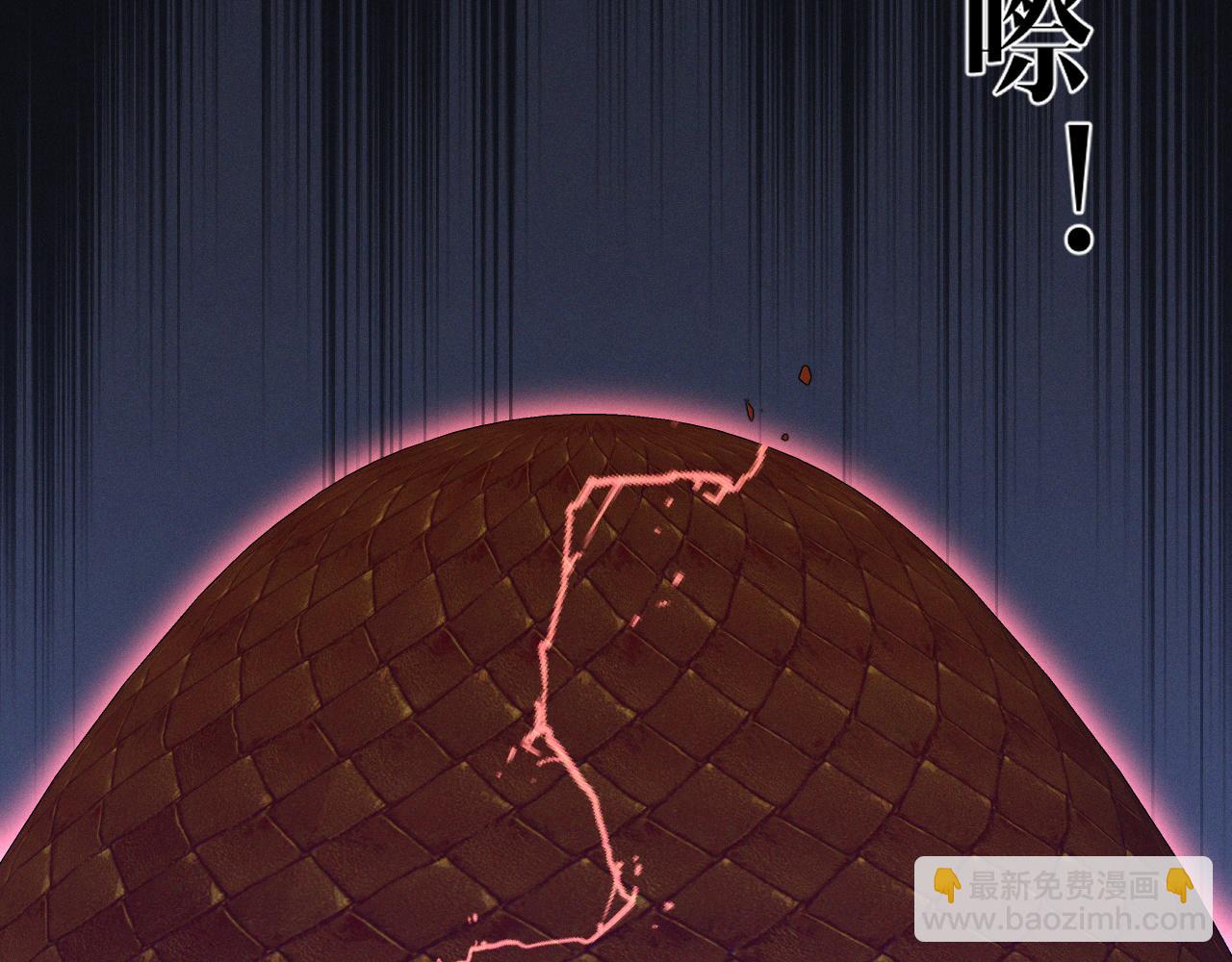 我能複製天賦 - 第97話 陣法師！！(4/4) - 2