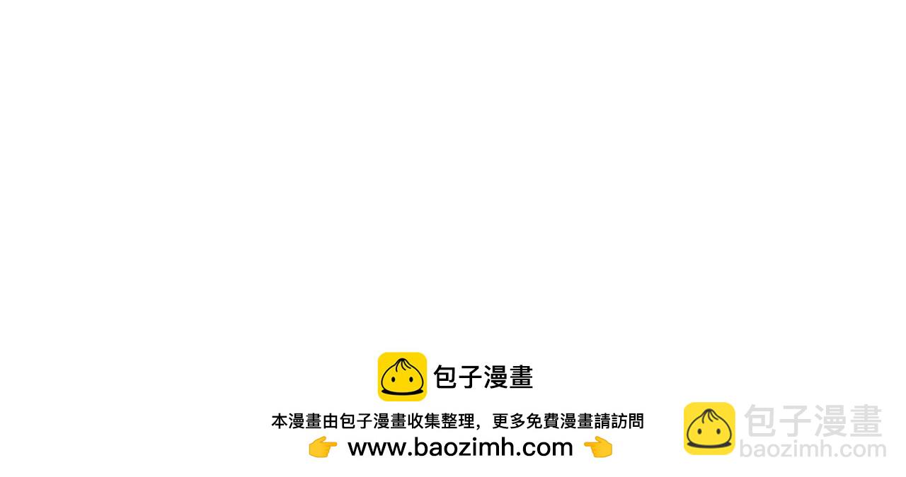 我能複製天賦 - 第97話 陣法師！！(4/4) - 2