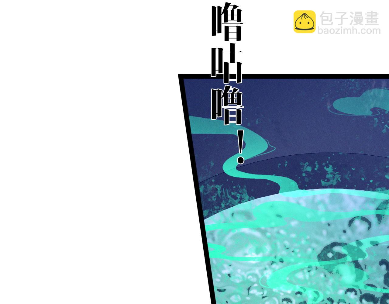 我能複製天賦 - 第97話 陣法師！！(1/4) - 4