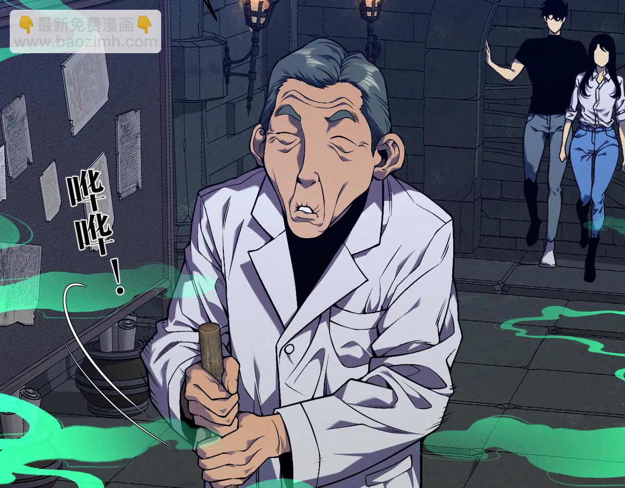 我能複製天賦 - 第97話 陣法師！！(1/4) - 1