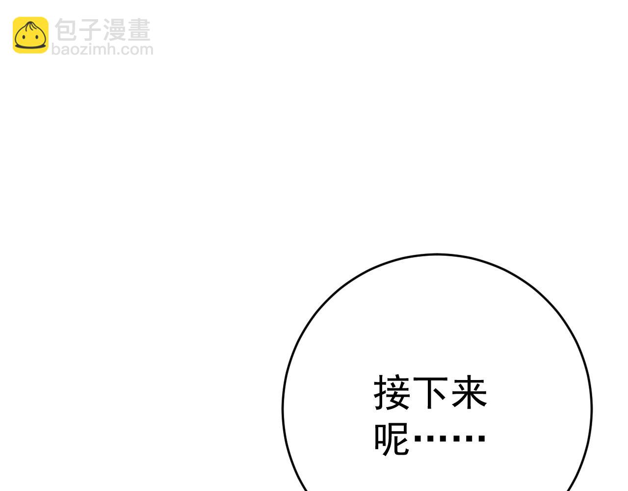 我能複製天賦 - 第97話 陣法師！！(1/4) - 5