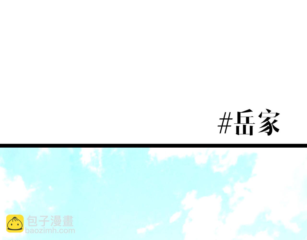 我能複製天賦 - 第97話 陣法師！！(1/4) - 5