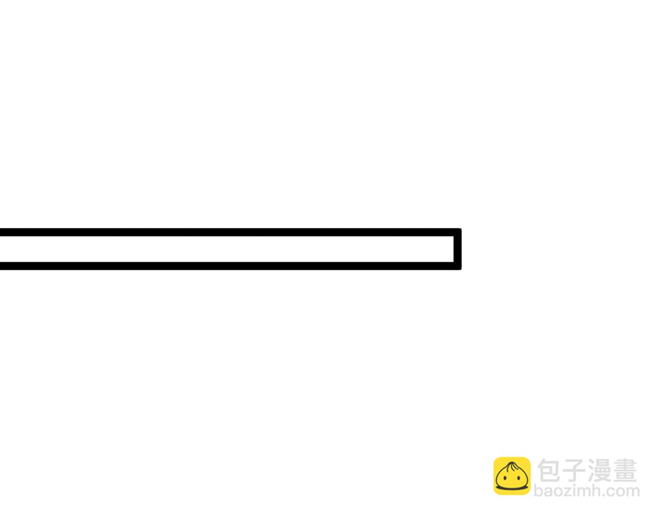 我能複製天賦 - 第97話 陣法師！！(2/4) - 4