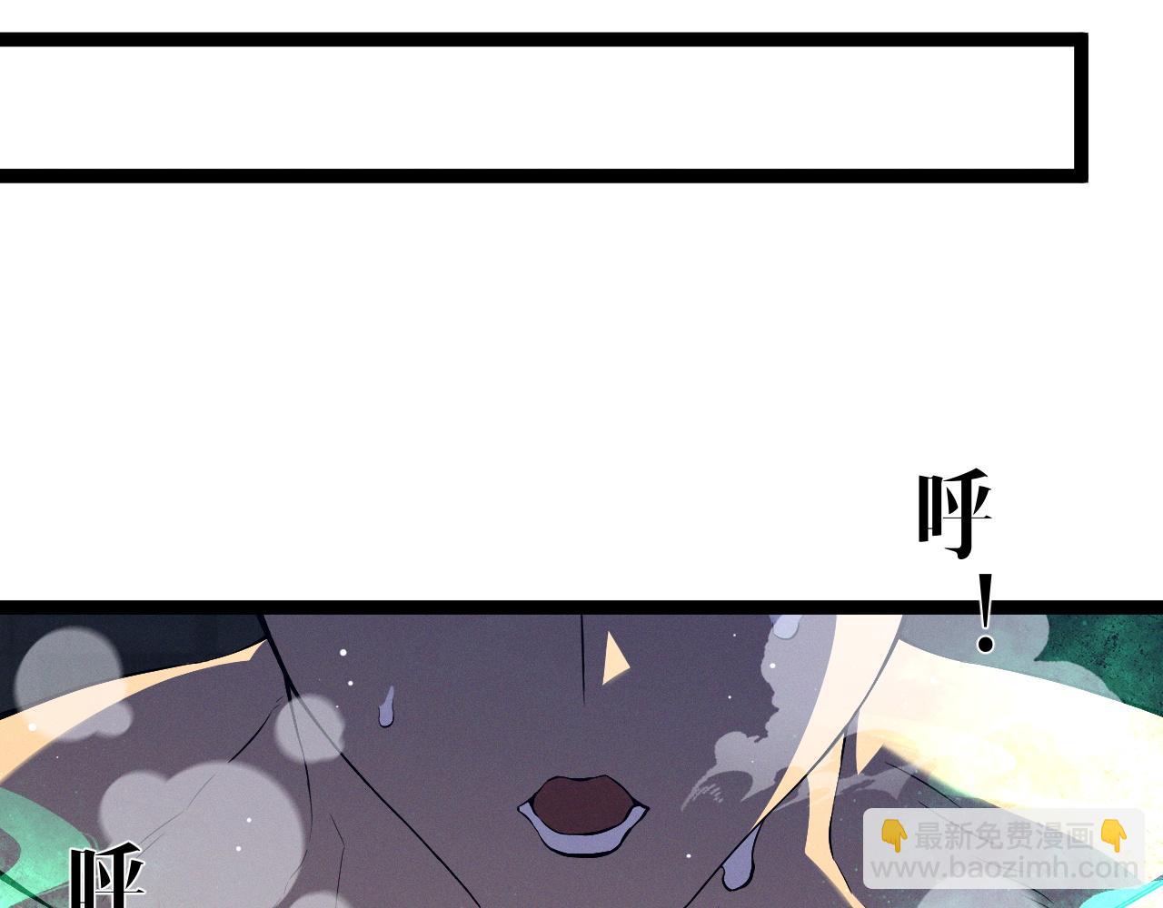 我能複製天賦 - 第97話 陣法師！！(2/4) - 5