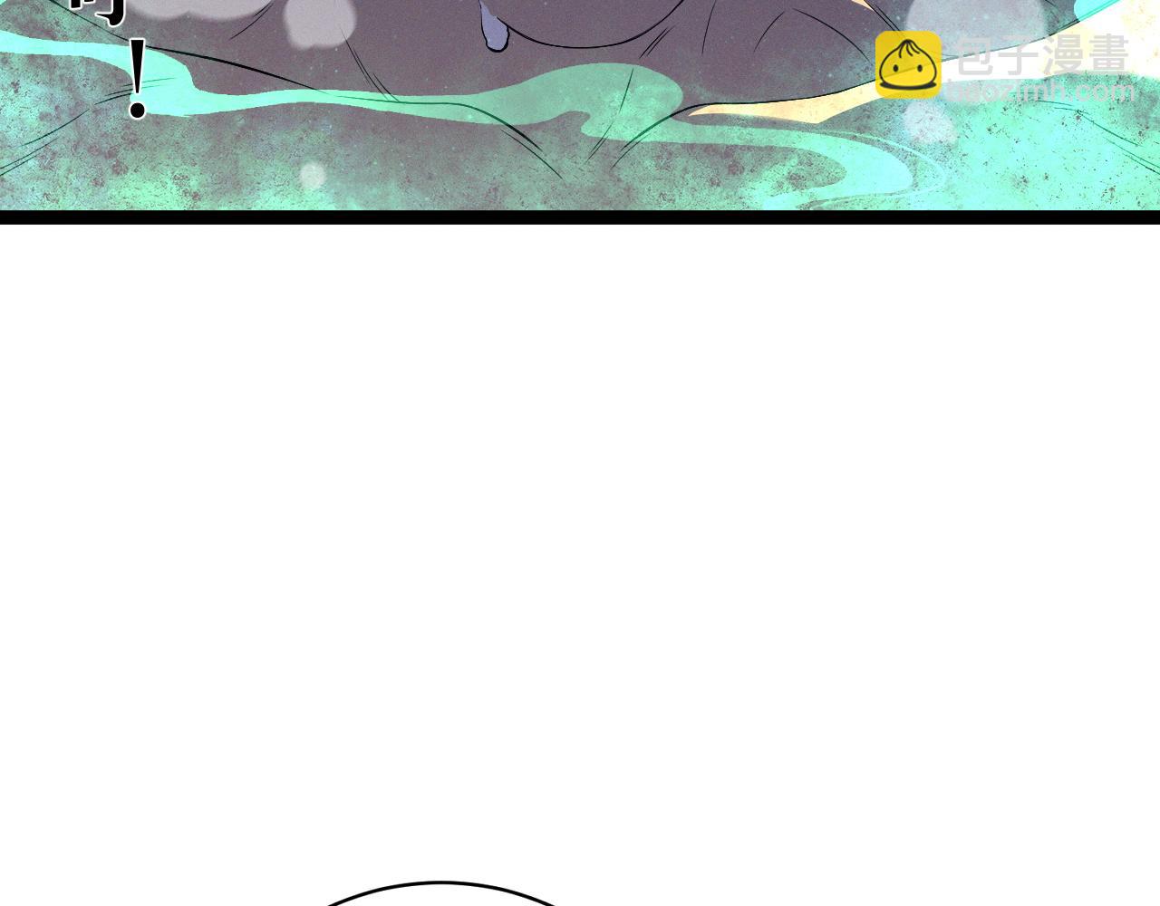 我能複製天賦 - 第97話 陣法師！！(2/4) - 6