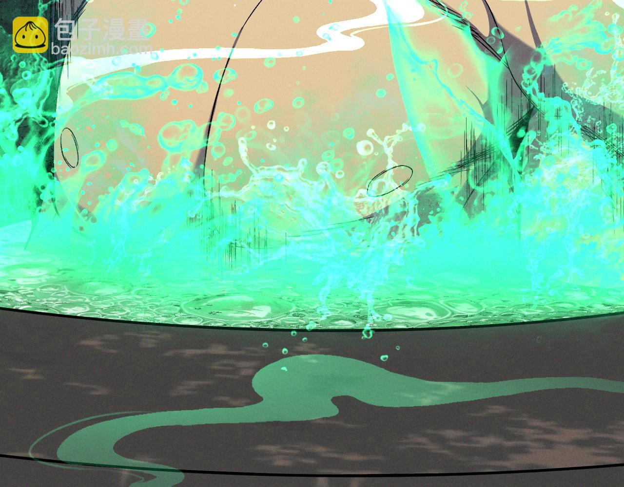 我能複製天賦 - 第97話 陣法師！！(2/4) - 4