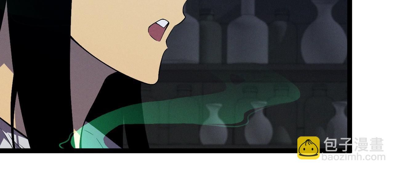 我能複製天賦 - 第97話 陣法師！！(2/4) - 8