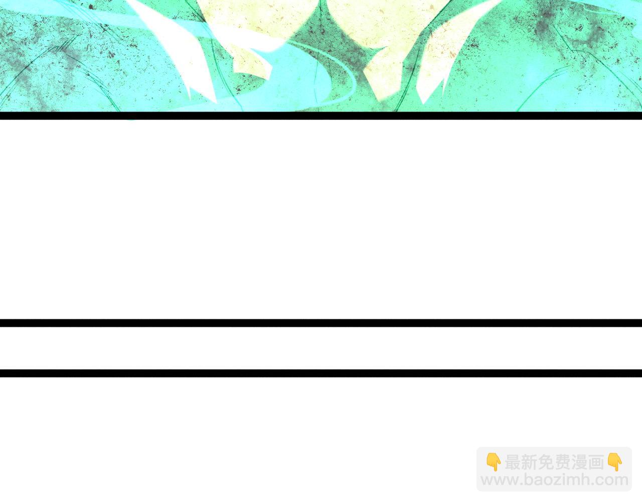 我能複製天賦 - 第97話 陣法師！！(2/4) - 6