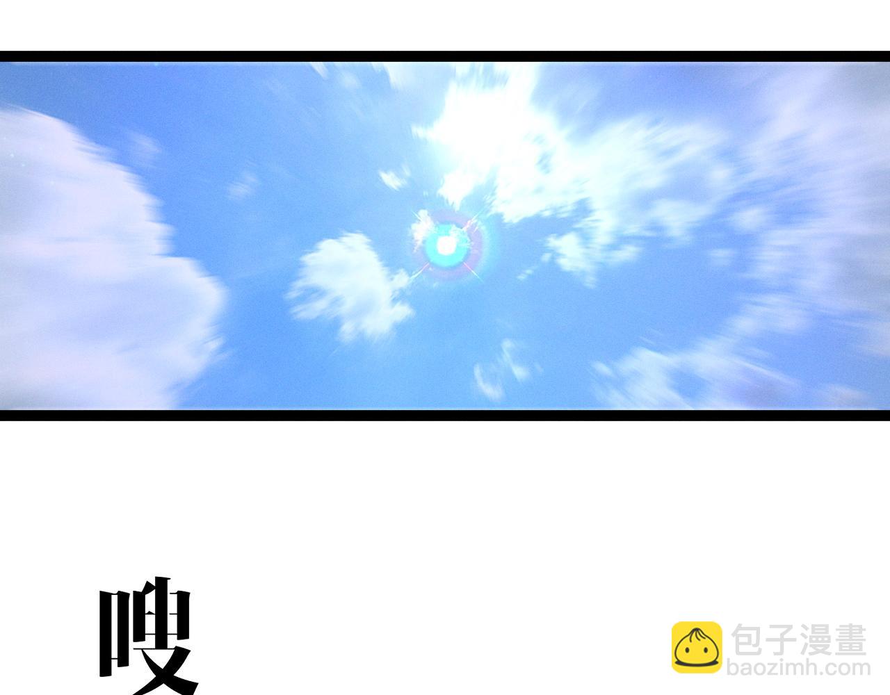 我能複製天賦 - 第97話 陣法師！！(2/4) - 7