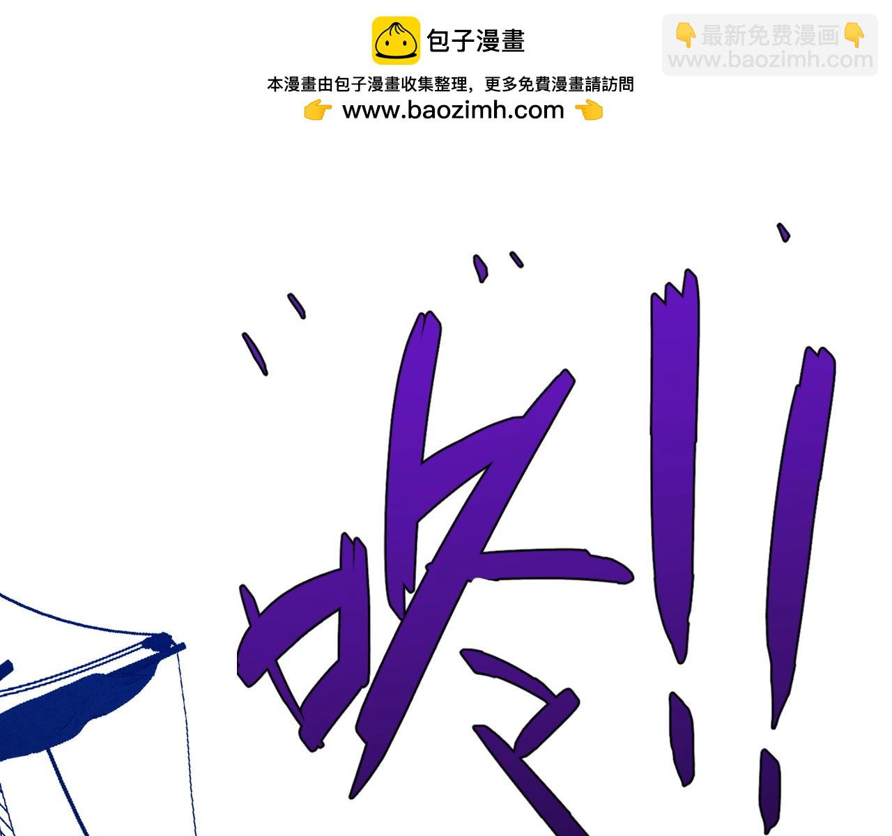 我能複製天賦 - 第97話 陣法師！！(2/4) - 4