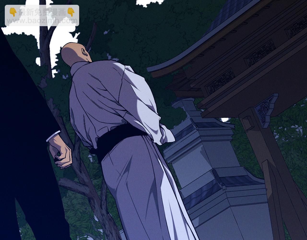 我能複製天賦 - 第97話 陣法師！！(2/4) - 1