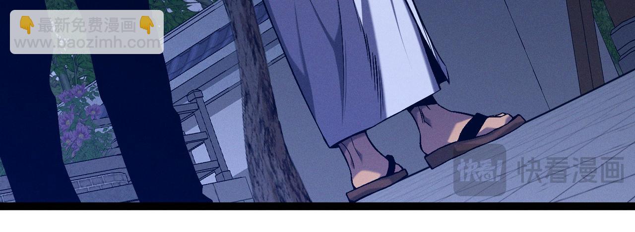 我能複製天賦 - 第97話 陣法師！！(2/4) - 2