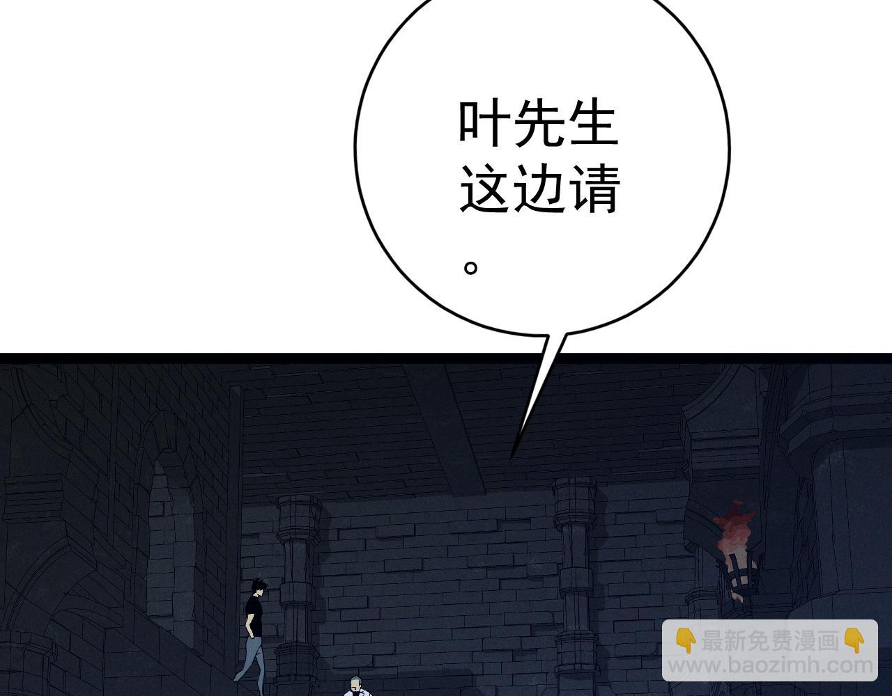 我能複製天賦 - 第99話 營救開始！！(3/4) - 8