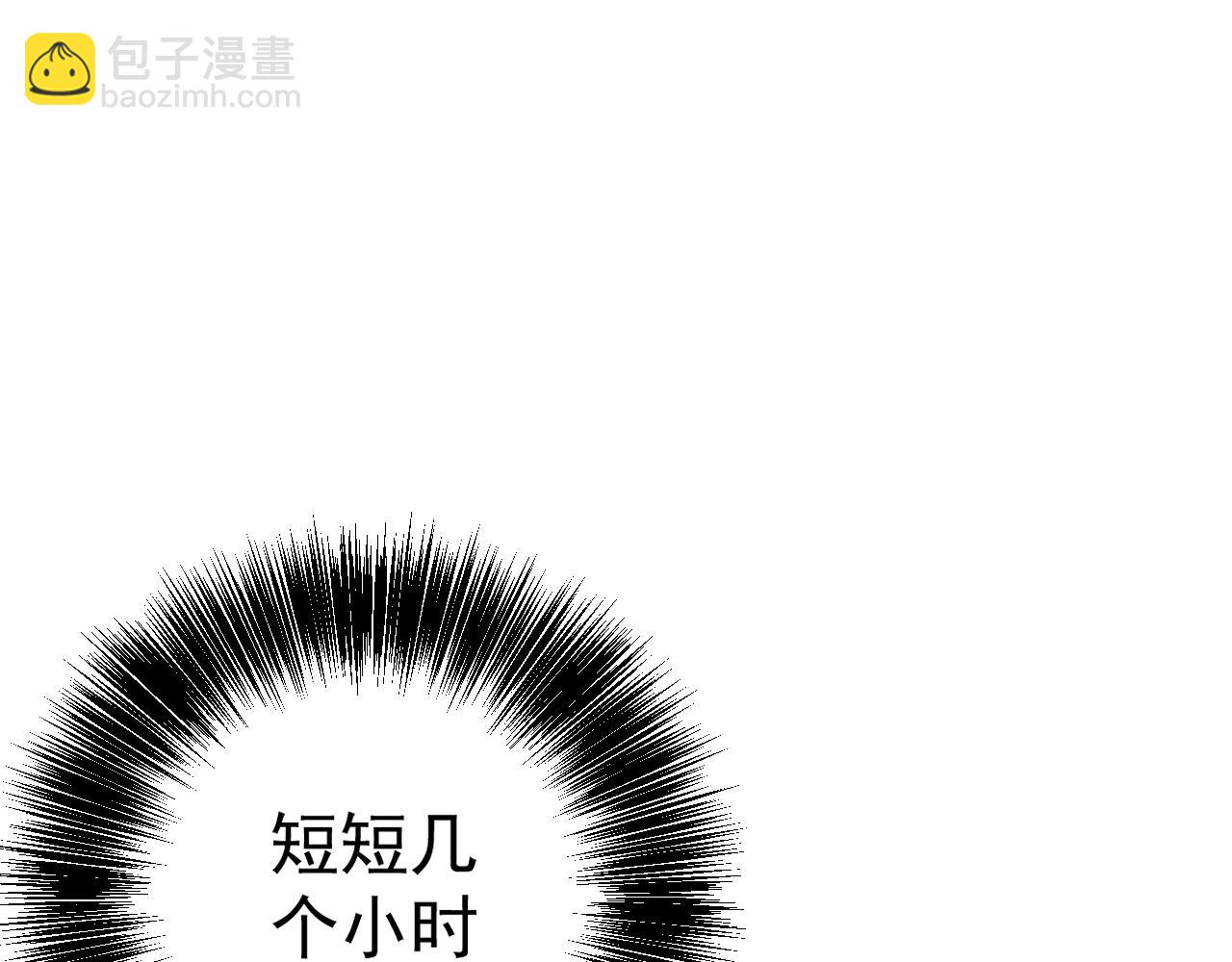 我能複製天賦 - 第99話 營救開始！！(3/4) - 2