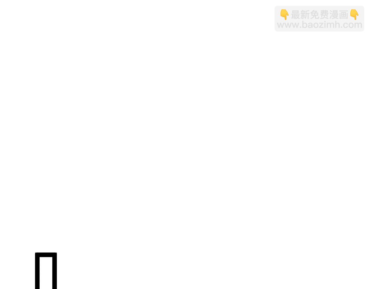 我能複製天賦 - 第99話 營救開始！！(3/4) - 7