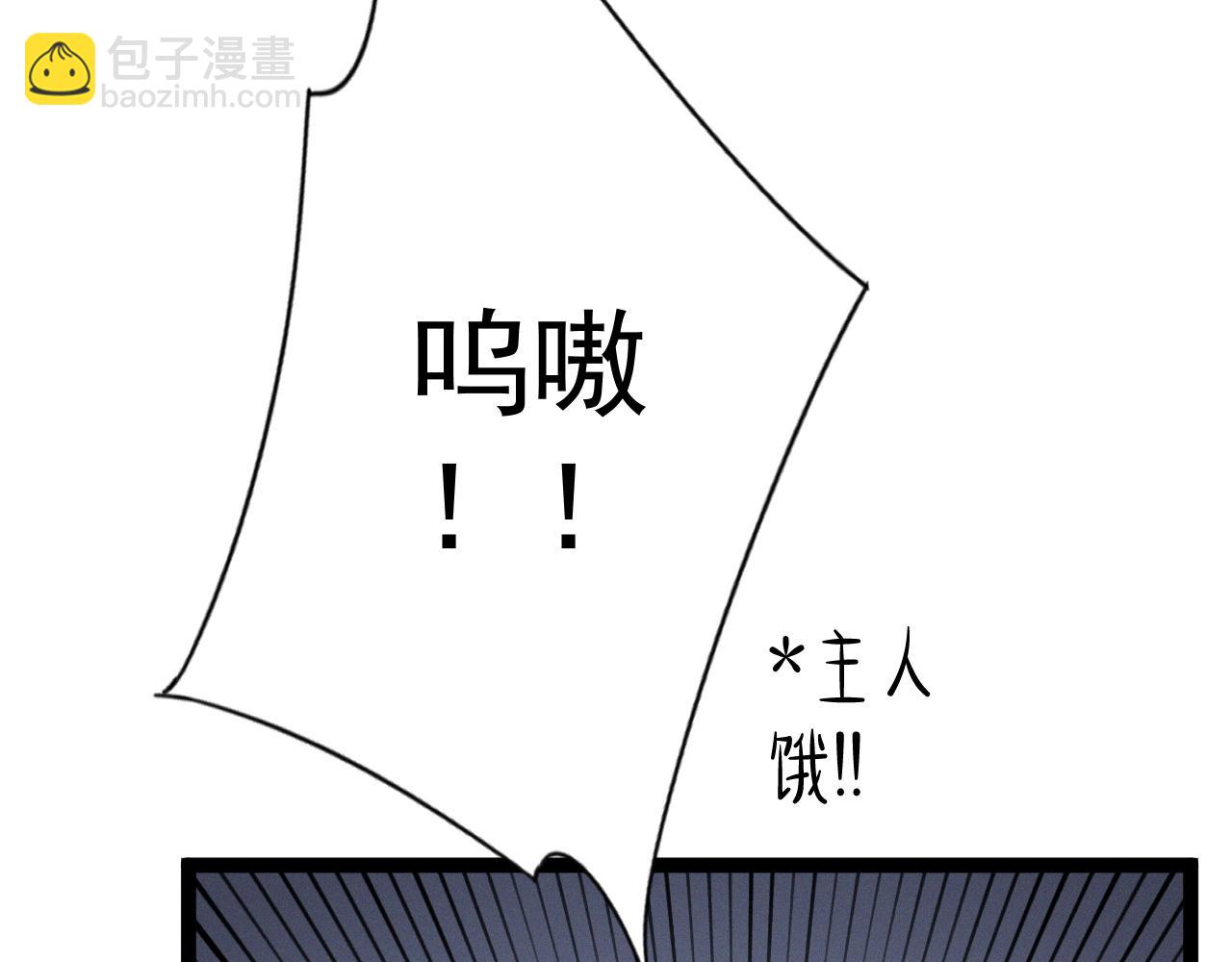 我能複製天賦 - 第99話 營救開始！！(1/4) - 4