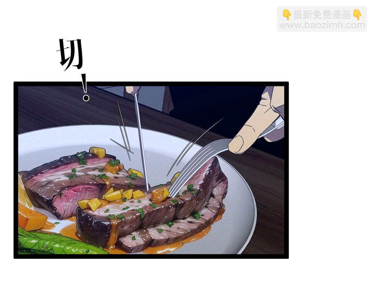 我能複製天賦 - 第99話 營救開始！！(3/4) - 3