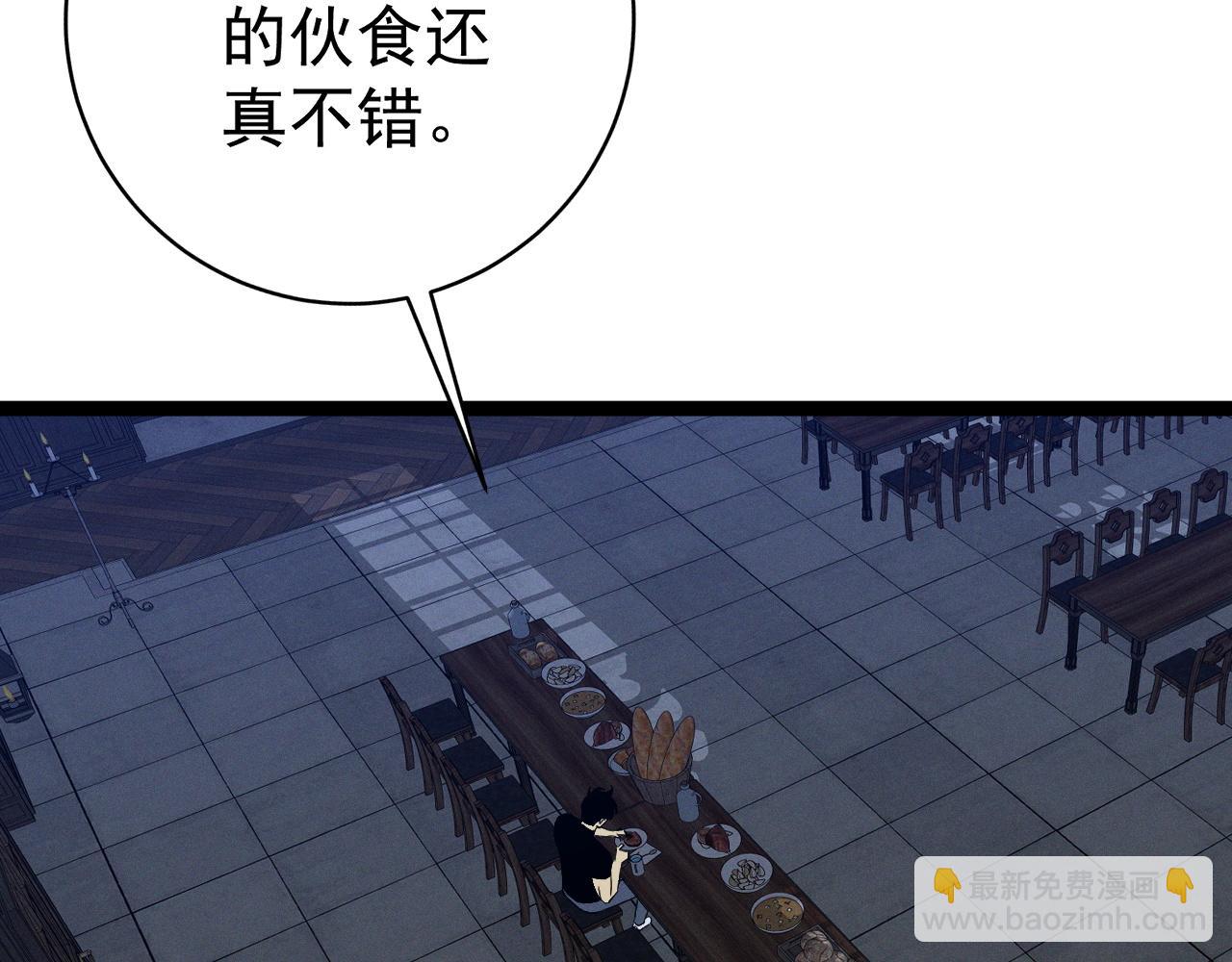 我能複製天賦 - 第99話 營救開始！！(3/4) - 6