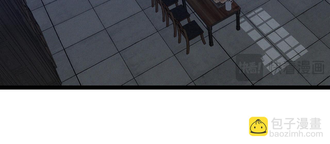 我能複製天賦 - 第99話 營救開始！！(3/4) - 7