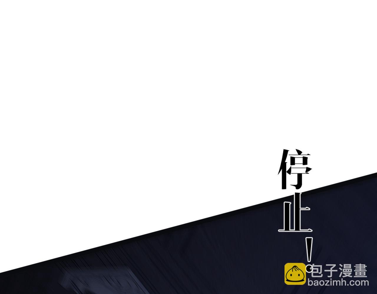 我能複製天賦 - 第99話 營救開始！！(3/4) - 2