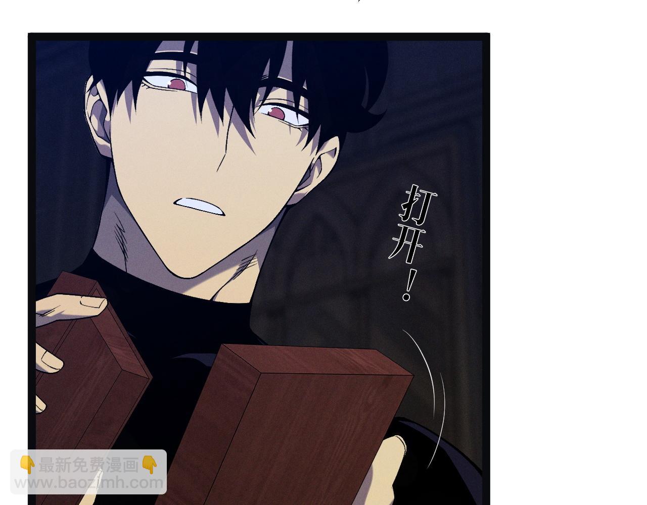 我能複製天賦 - 第99話 營救開始！！(3/4) - 6