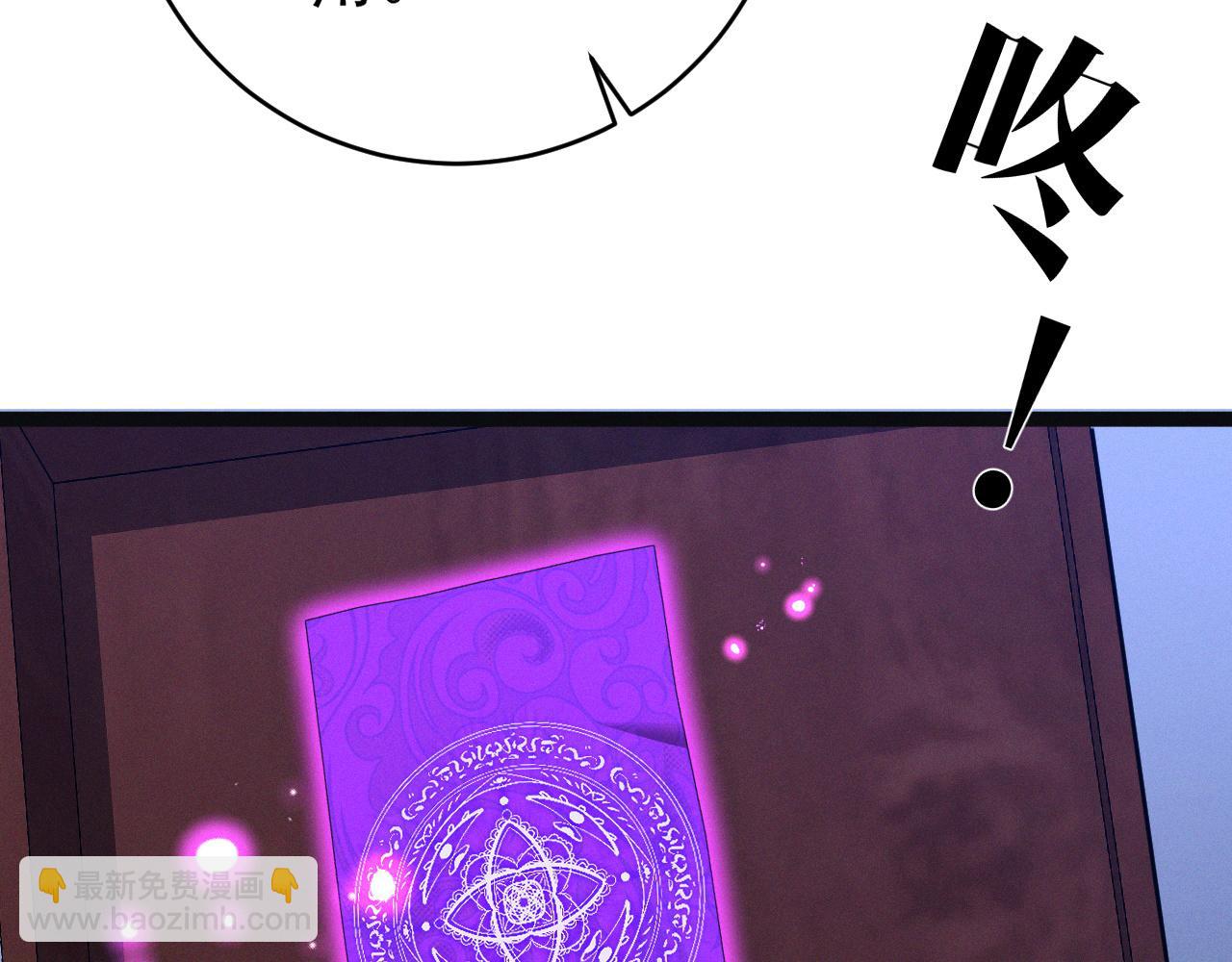 我能複製天賦 - 第99話 營救開始！！(3/4) - 1