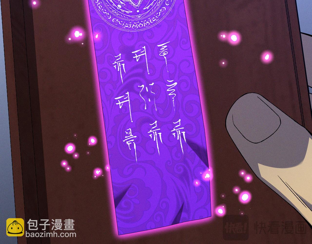 我能複製天賦 - 第99話 營救開始！！(3/4) - 2