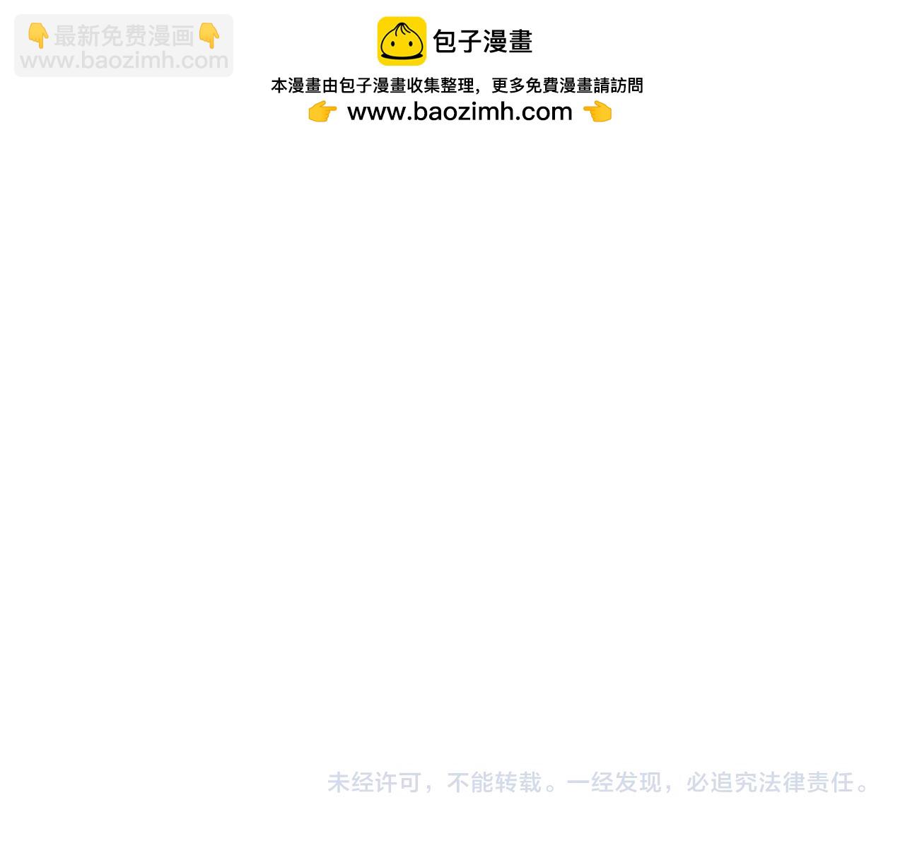 我能複製天賦 - 第99話 營救開始！！(4/4) - 1