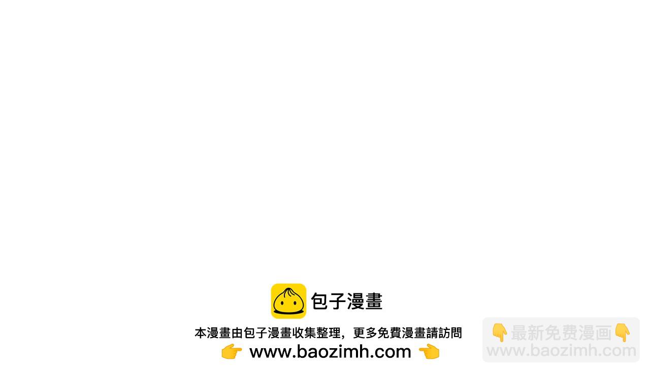 我能複製天賦 - 第99話 營救開始！！(4/4) - 2