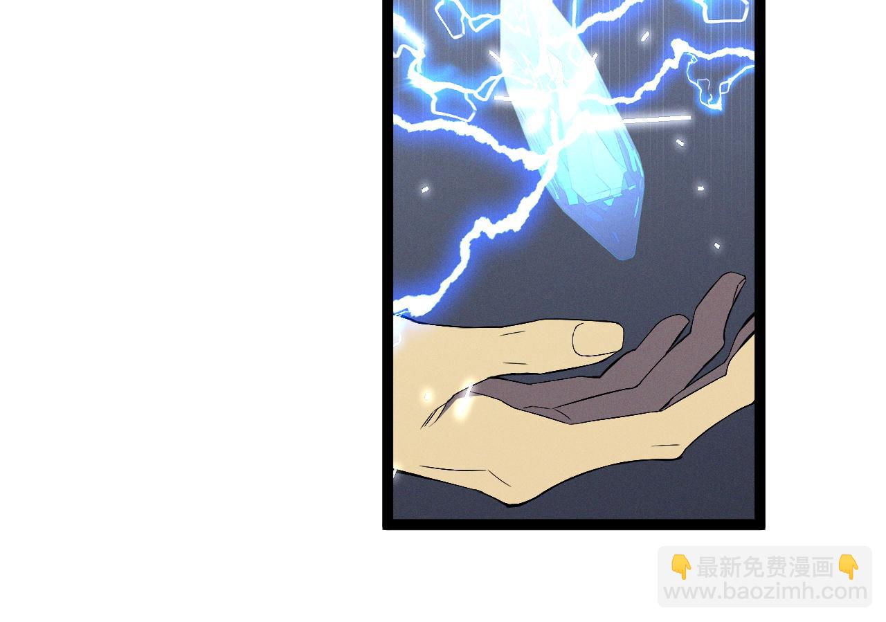 我能複製天賦 - 第99話 營救開始！！(1/4) - 8