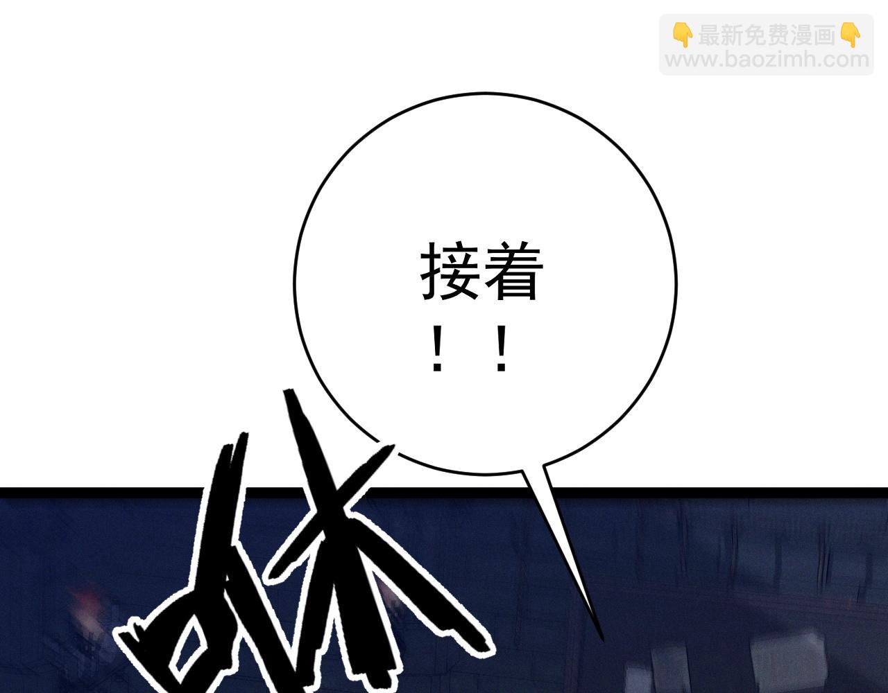 我能複製天賦 - 第99話 營救開始！！(1/4) - 2