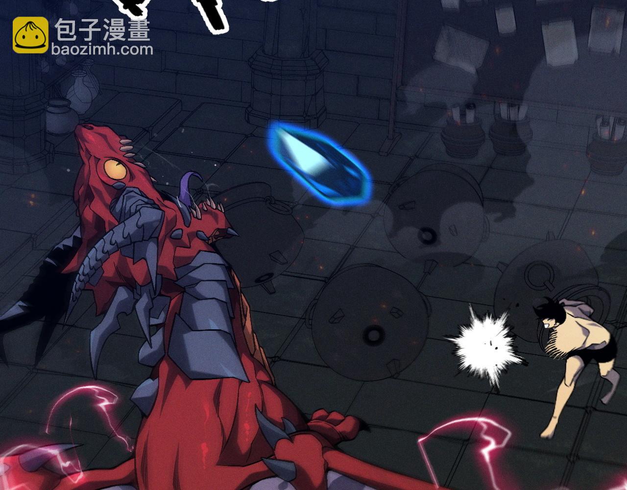 我能複製天賦 - 第99話 營救開始！！(1/4) - 3