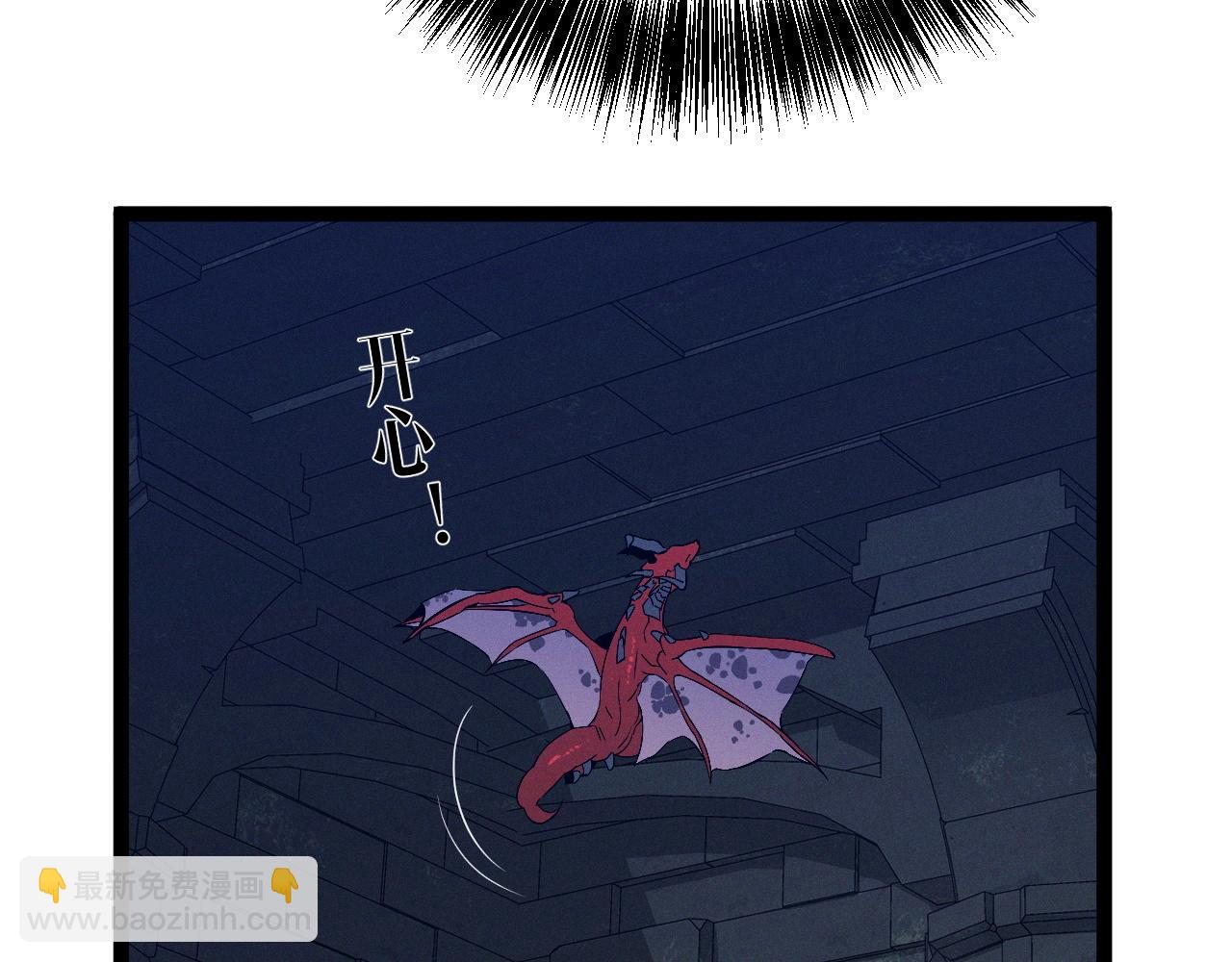 我能複製天賦 - 第99話 營救開始！！(1/4) - 2