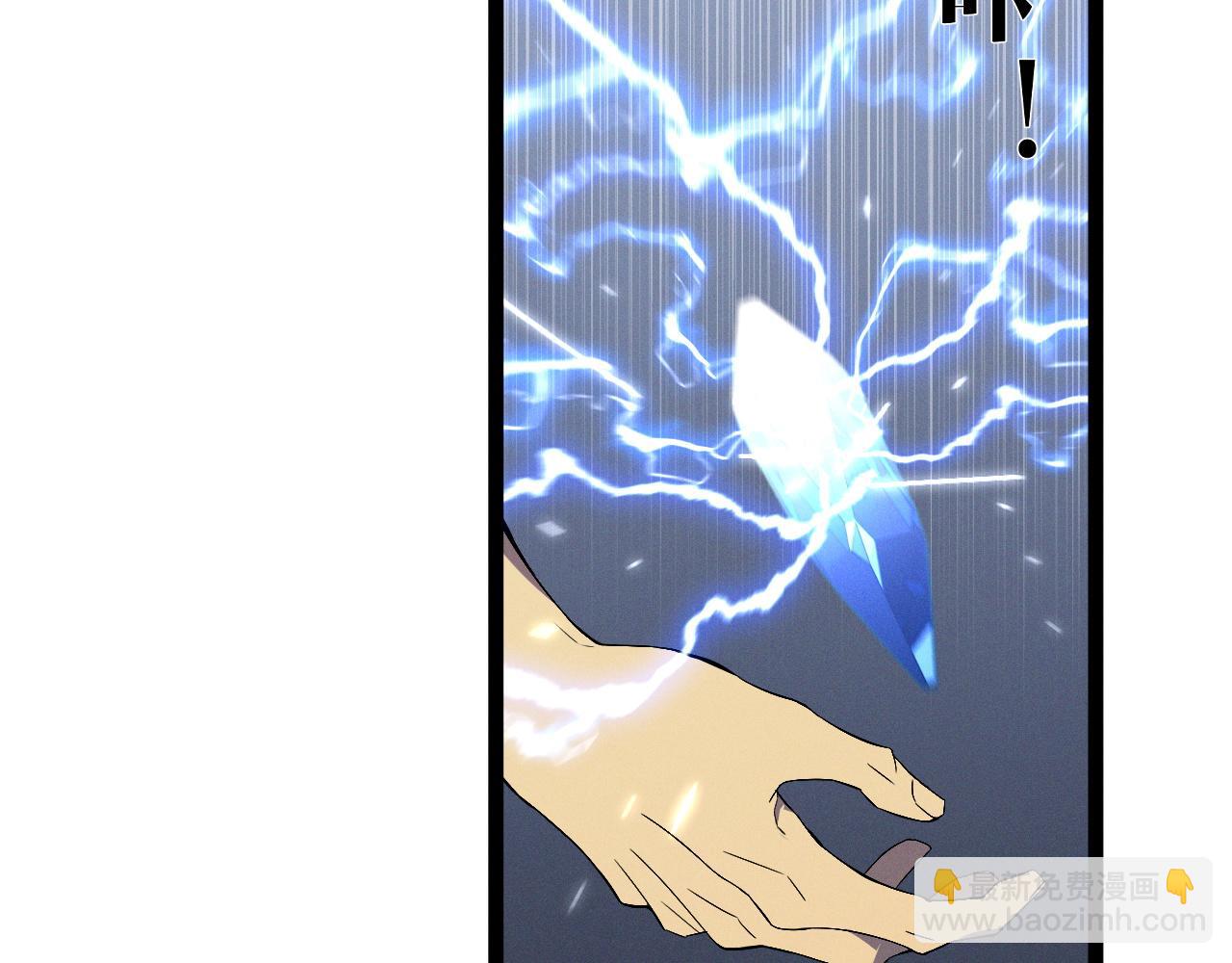 我能複製天賦 - 第99話 營救開始！！(1/4) - 1