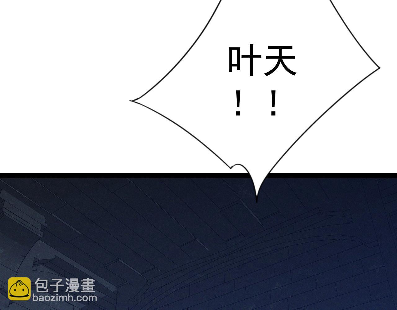 我能複製天賦 - 第99話 營救開始！！(1/4) - 7