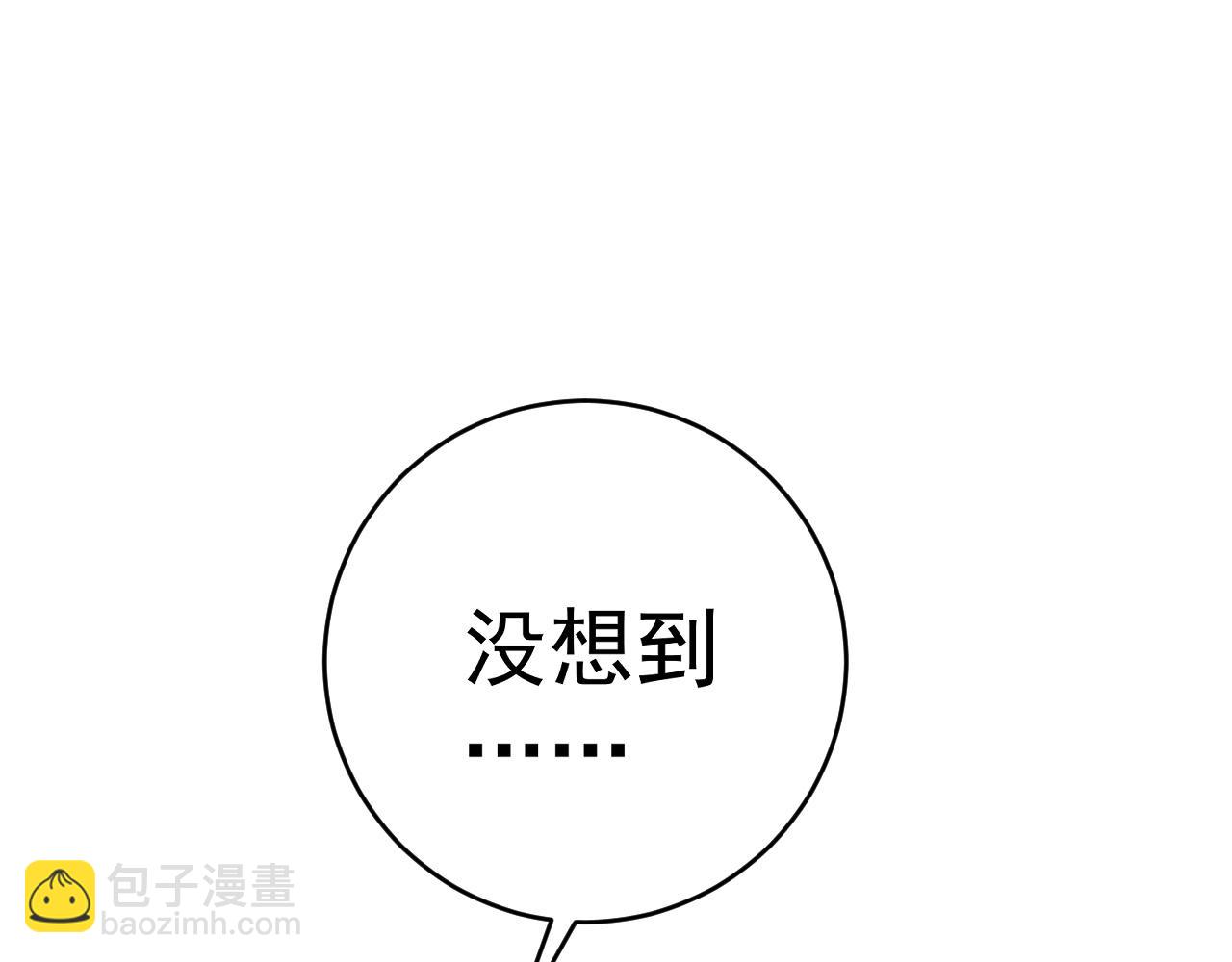 我能複製天賦 - 第99話 營救開始！！(1/4) - 5