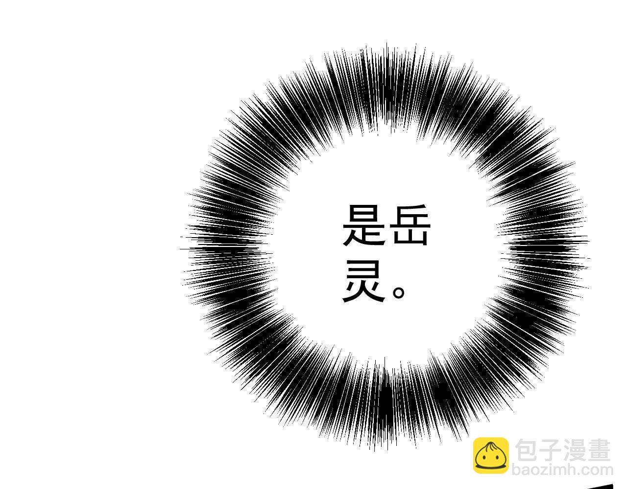 我能複製天賦 - 第99話 營救開始！！(2/4) - 5