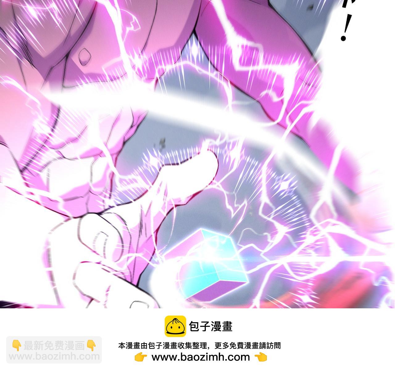 我能複製天賦 - 第99話 營救開始！！(2/4) - 2